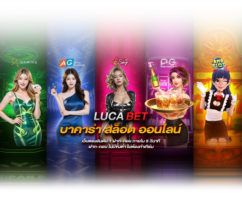 header_lucabet_2-4