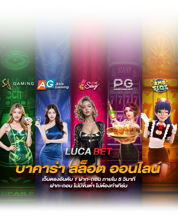 header_mobile_lucabet_1-4